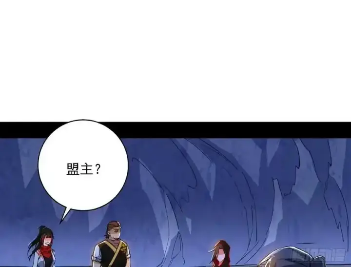 漫画《我为邪帝》两界差异和谢焱的计划第106张图