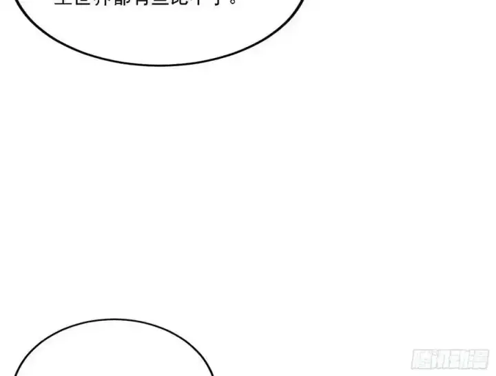 漫画《我为邪帝》两界差异和谢焱的计划第11张图