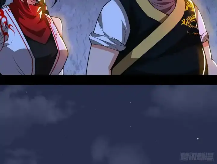 漫画《我为邪帝》两界差异和谢焱的计划第112张图
