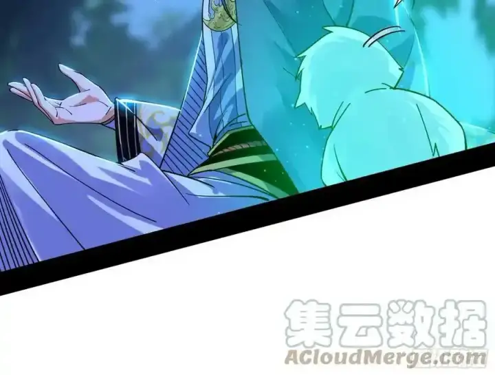 漫画《我为邪帝》两界差异和谢焱的计划第13张图