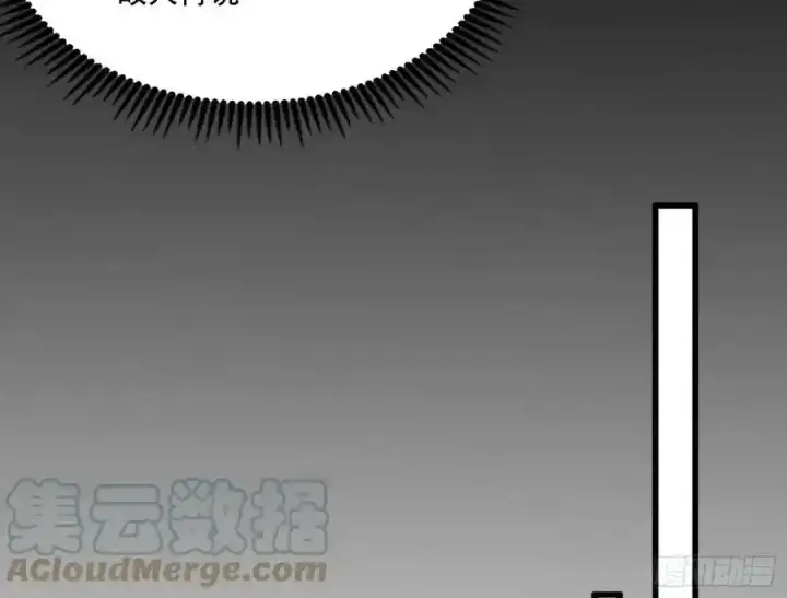 漫画《我为邪帝》两界差异和谢焱的计划第133张图