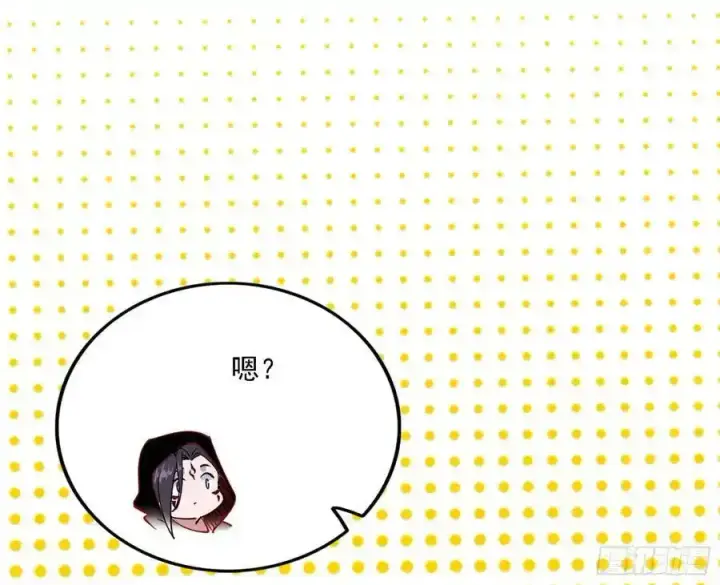 漫画《我为邪帝》两界差异和谢焱的计划第162张图