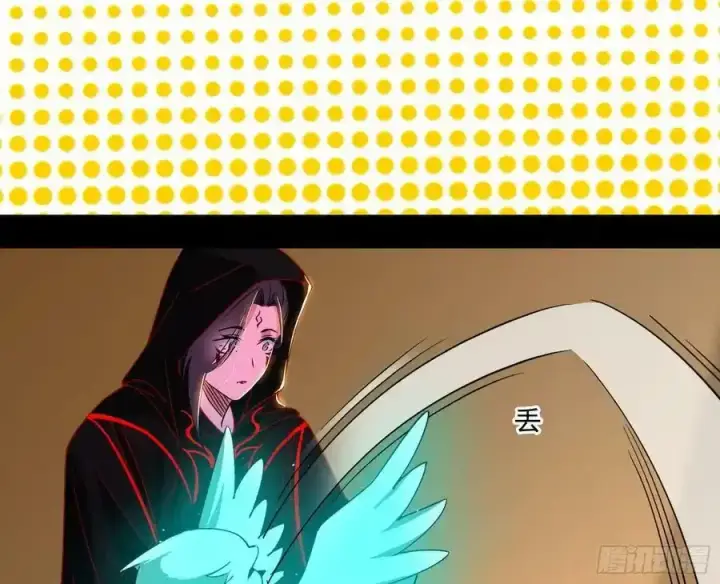 漫画《我为邪帝》两界差异和谢焱的计划第163张图
