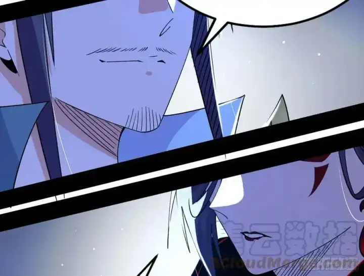 漫画《我为邪帝》两界差异和谢焱的计划第53张图