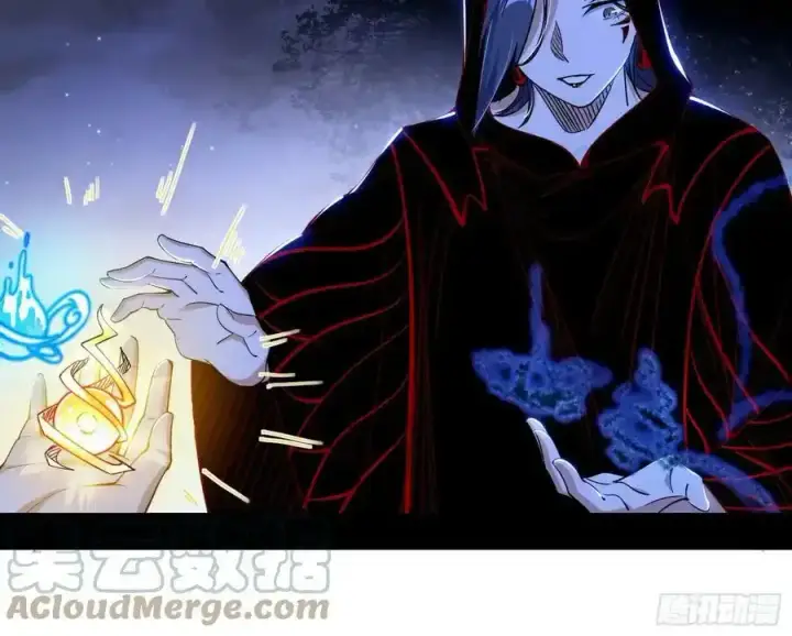 漫画《我为邪帝》两界差异和谢焱的计划第69张图