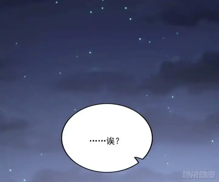 漫画《我为邪帝》两界差异和谢焱的计划第91张图