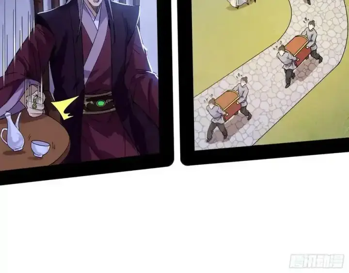 漫画《我为邪帝》不讲武德的化神剑修谢焱第100张图