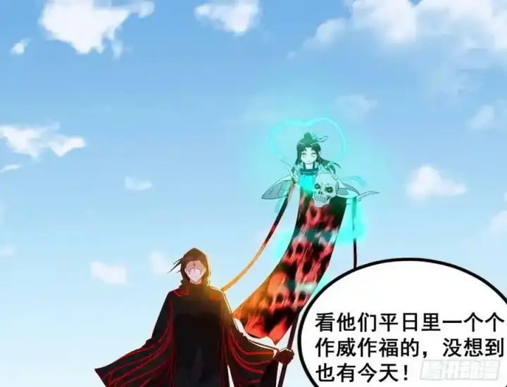 漫画《我为邪帝》不讲武德的化神剑修谢焱第107张图