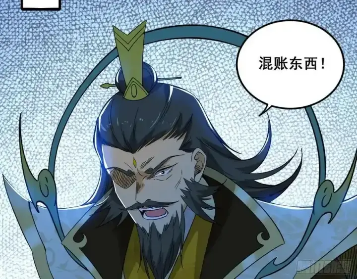 漫画《我为邪帝》不讲武德的化神剑修谢焱第136张图