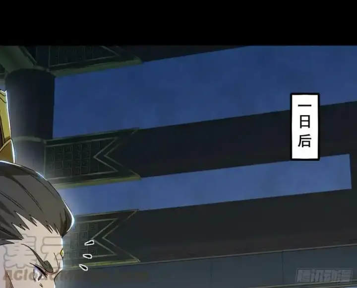 漫画《我为邪帝》不讲武德的化神剑修谢焱第149张图