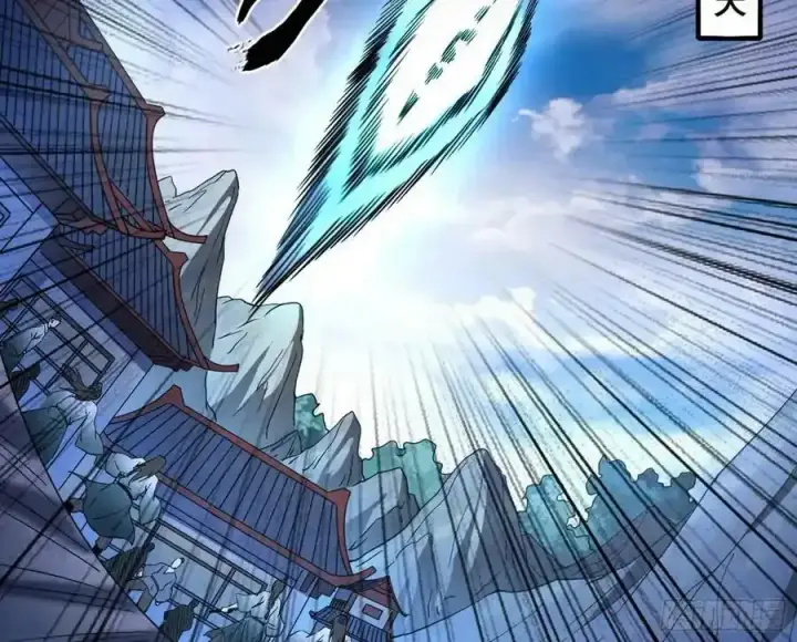 漫画《我为邪帝》不讲武德的化神剑修谢焱第154张图
