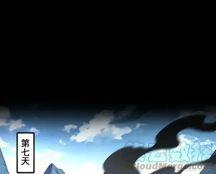 漫画《我为邪帝》不讲武德的化神剑修谢焱第157张图