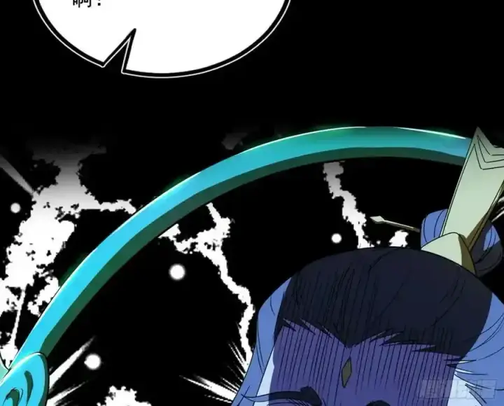 漫画《我为邪帝》不讲武德的化神剑修谢焱第163张图