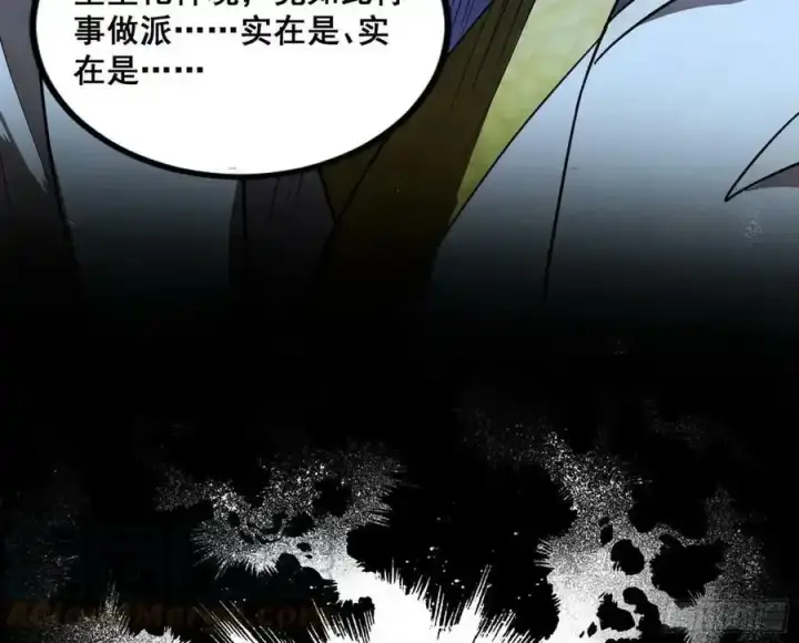 漫画《我为邪帝》不讲武德的化神剑修谢焱第165张图