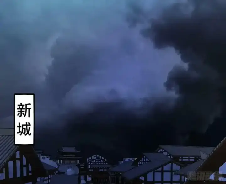 漫画《我为邪帝》不讲武德的化神剑修谢焱第3张图