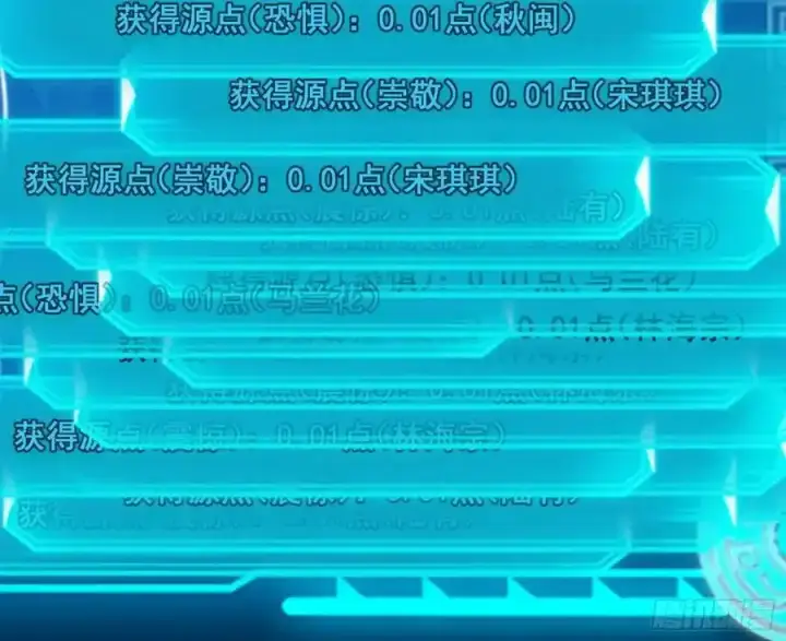 漫画《我为邪帝》不讲武德的化神剑修谢焱第47张图