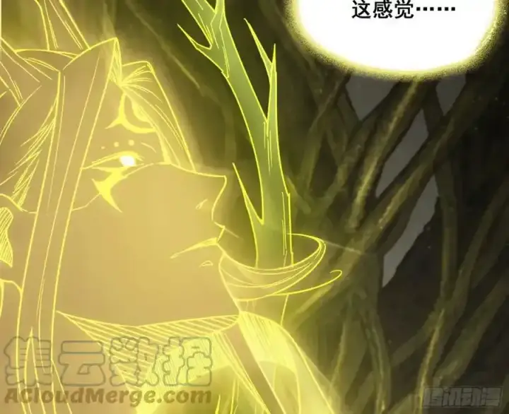漫画《我为邪帝》不讲武德的化神剑修谢焱第65张图