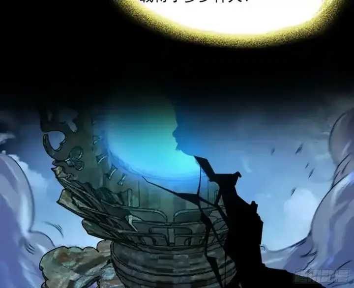 漫画《我为邪帝》不讲武德的化神剑修谢焱第71张图