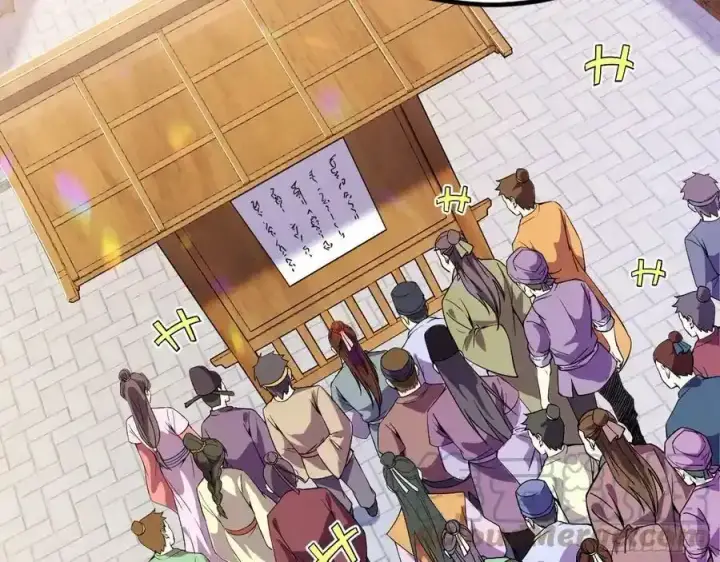 漫画《我为邪帝》不讲武德的化神剑修谢焱第89张图