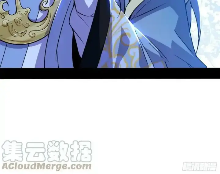 漫画《我为邪帝》邓琳与明辰老祖的默契第101张图