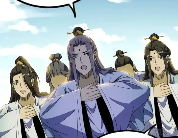 漫画《我为邪帝》邓琳与明辰老祖的默契第11张图