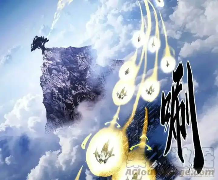漫画《我为邪帝》邓琳与明辰老祖的默契第21张图