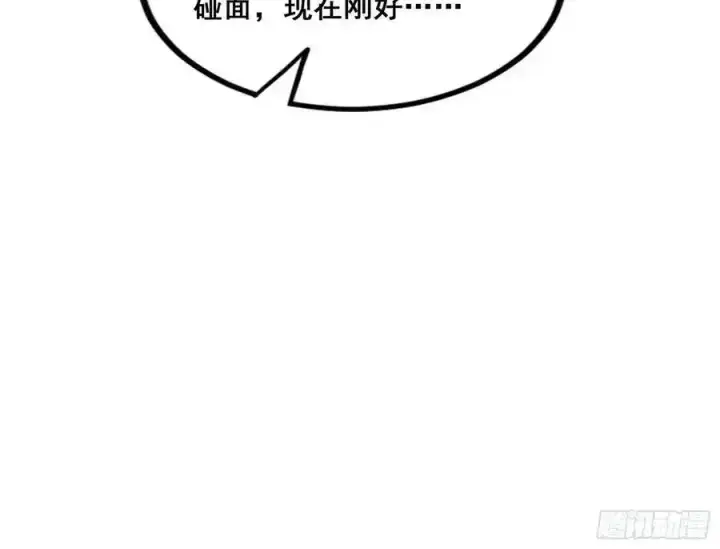 漫画《我为邪帝》邓琳与明辰老祖的默契第46张图