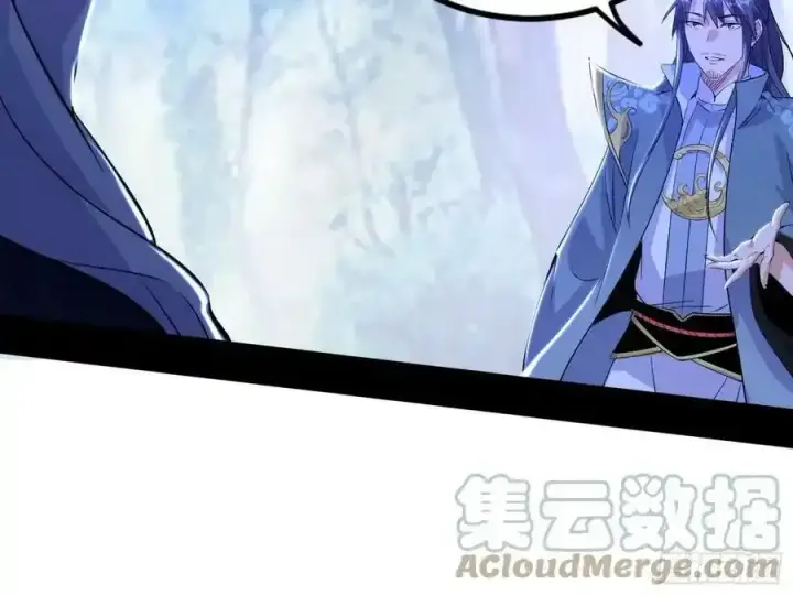 漫画《我为邪帝》邓琳与明辰老祖的默契第53张图