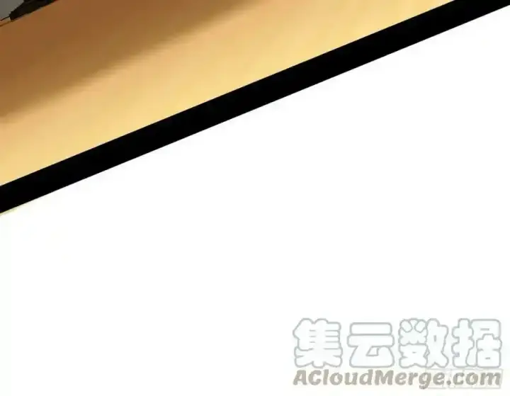 漫画《我为邪帝》邓琳与明辰老祖的默契第9张图