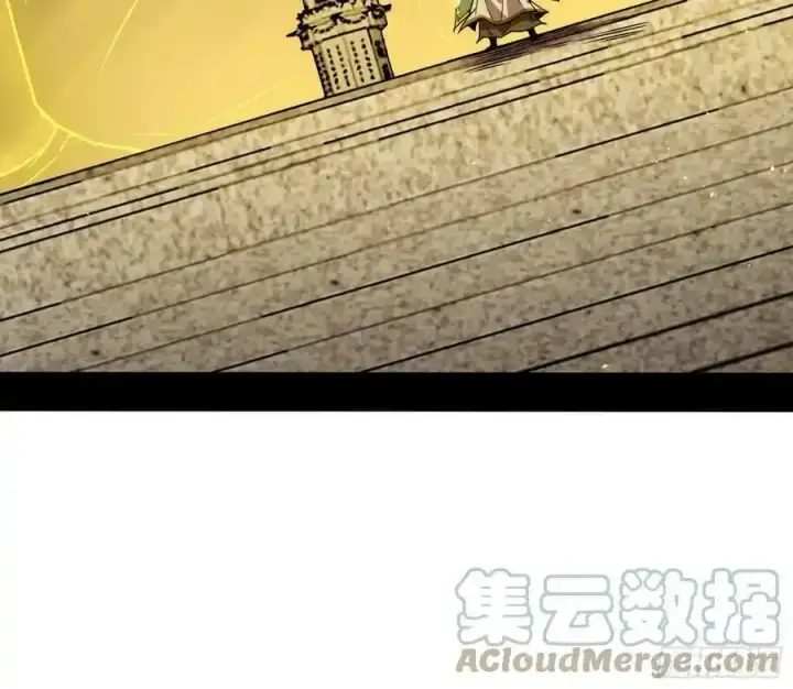 漫画《我为邪帝》邓琳与明辰老祖的默契第93张图