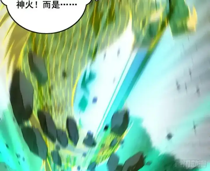 漫画《我为邪帝》化神VS化神第122张图