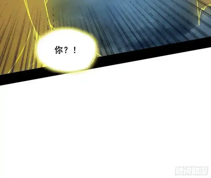 漫画《我为邪帝》化神VS化神第136张图