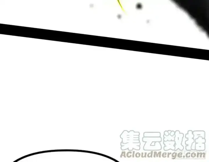 漫画《我为邪帝》化神VS化神第161张图