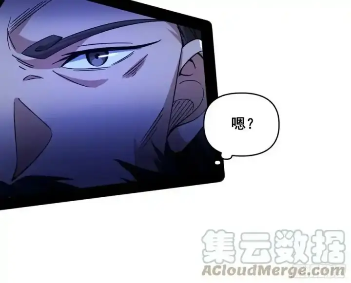 漫画《我为邪帝》化神VS化神第169张图
