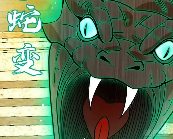漫画《我为邪帝》化神VS化神第178张图
