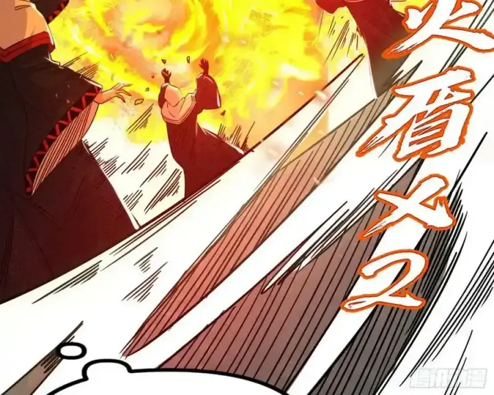 漫画《我为邪帝》化神VS化神第184张图
