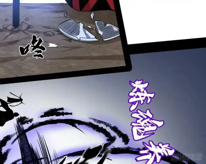 漫画《我为邪帝》化神VS化神第187张图