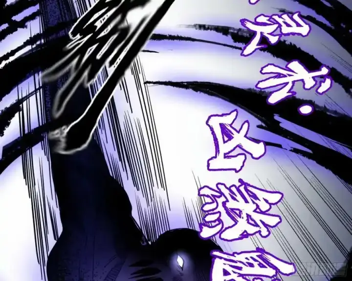 漫画《我为邪帝》化神VS化神第188张图