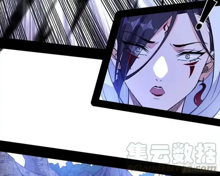漫画《我为邪帝》化神VS化神第193张图