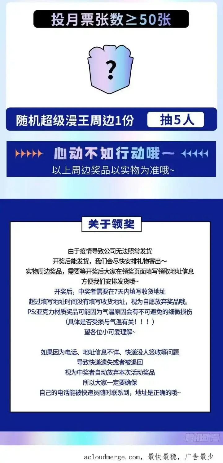漫画《我为邪帝》化神VS化神第220张图