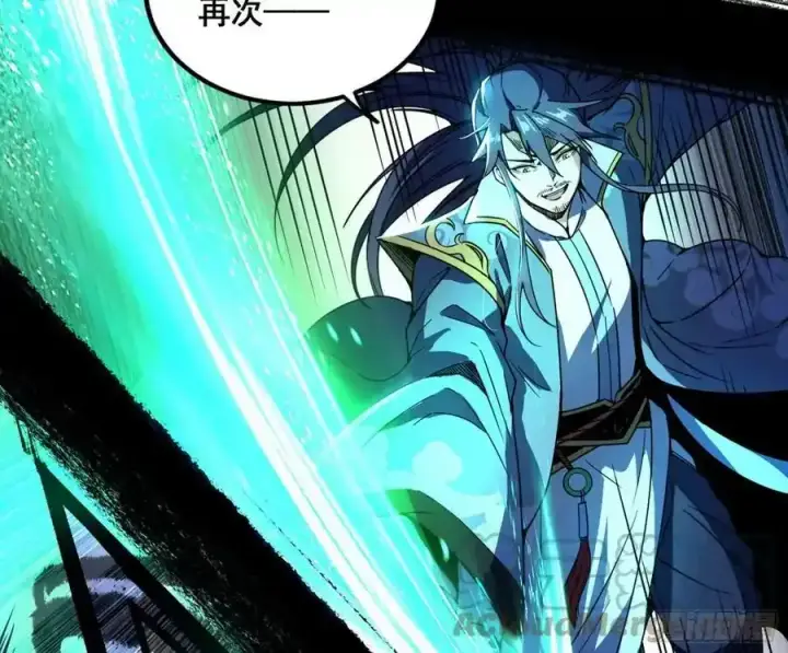 漫画《我为邪帝》化神VS化神第45张图