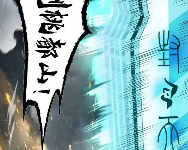 漫画《我为邪帝》化神VS化神第50张图