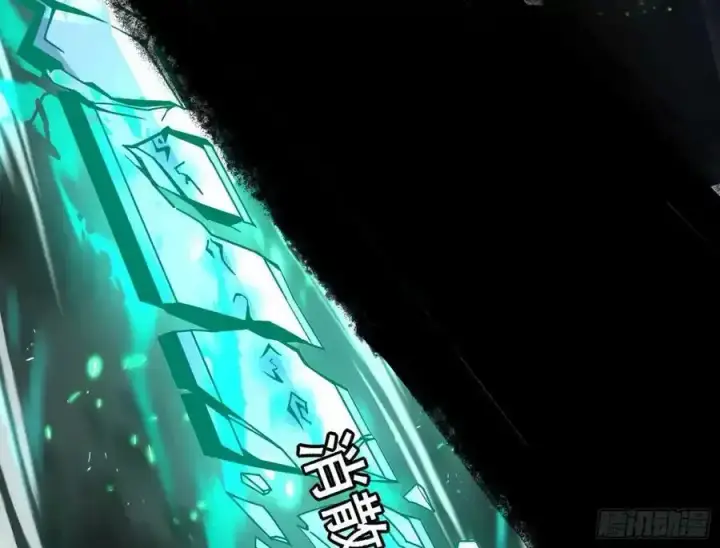 漫画《我为邪帝》化神VS化神第72张图