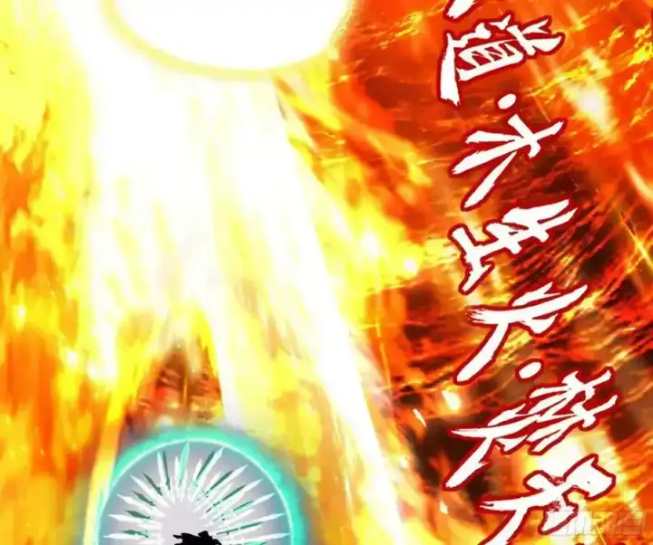 漫画《我为邪帝》化神VS化神第82张图