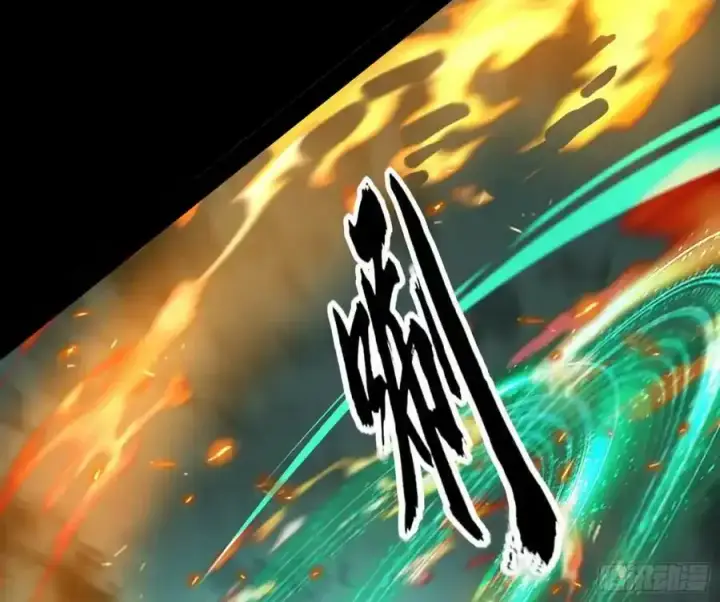 漫画《我为邪帝》化神VS化神第87张图