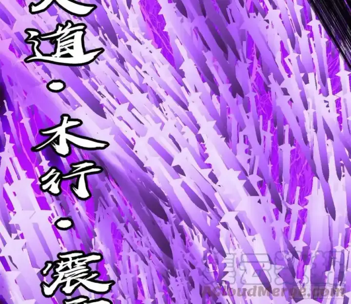 漫画《我为邪帝》天道镇压，峰回路转第109张图