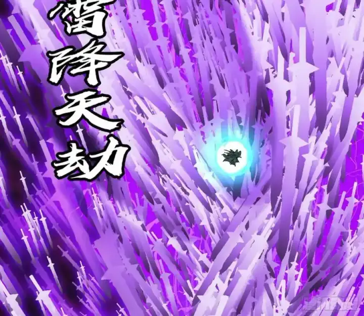 漫画《我为邪帝》天道镇压，峰回路转第110张图
