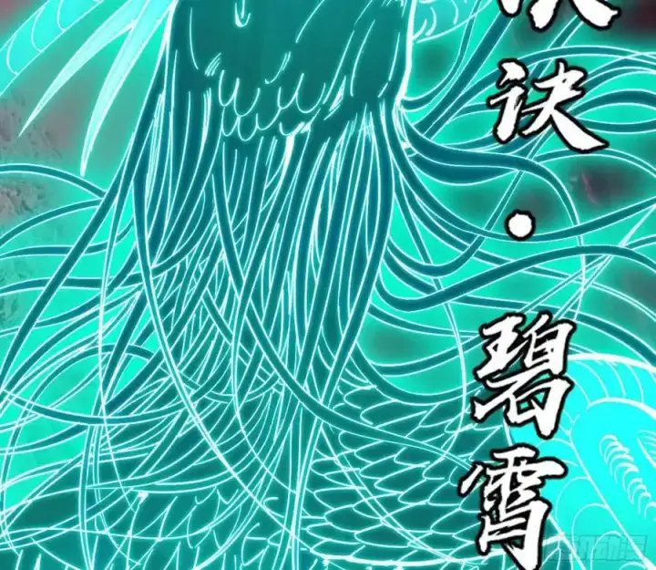 漫画《我为邪帝》天道镇压，峰回路转第115张图