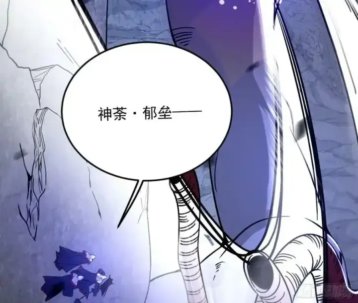 漫画《我为邪帝》天道镇压，峰回路转第12张图