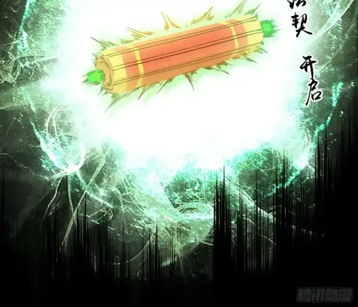 漫画《我为邪帝》天道镇压，峰回路转第134张图